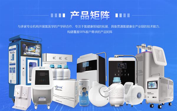2022年吸氫機(jī)行業(yè)競(jìng)爭(zhēng)加劇，儀健品牌以核心技術(shù)全面領(lǐng)先和技術(shù)服務(wù)制勝
